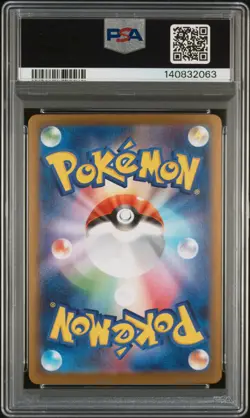 2025 POKEMON JPN M2-INFERNO X SPECIAL ART RARE #110 MEGA CHARIZARD X EX PSA 10 - Image 2