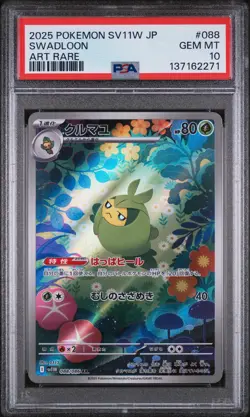 2025 POKEMON JAPANESE SV11W-WHITE FLARE ART RARE #088 SWADLOON PSA 10 - Image 1