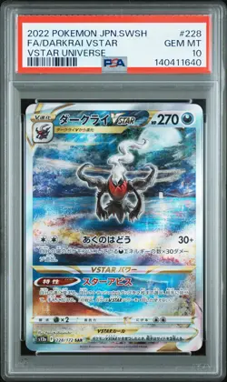 2022 POKEMON JPN SWORD & SHIELD VSTAR UNIVERSE FULL ART/DARKRAI VSTAR PSA 10 - Image 1