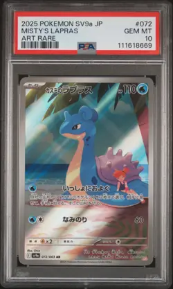 2025 POKEMON JAPANESE SV9A-HEAT WAVE ARENA ART RARE #072 MISTY'S LAPRAS PSA 10 - Image 1
