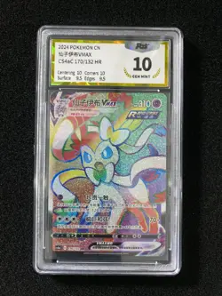 2024 Pokemon TCG S-Chinese CS4aC Espeon VMAX 170/132 HR Full Art PGS 10 LU57 - Image 1