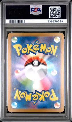 2024 POKEMON JAPANESE SV8A-TERASTAL FEST EX #069 SYLVEON EX PSA 10 - Image 2