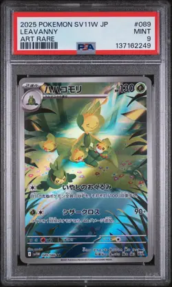 2025 POKEMON JAPANESE SV11W-WHITE FLARE ART RARE #089 LEAVANNY PSA 9 - Image 1