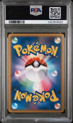 2009 POKEMON JAPANESE HEARTGOLD COLL 1ST ED #049 CLEFFA-REVERSE FOIL PSA 10 - Image 2