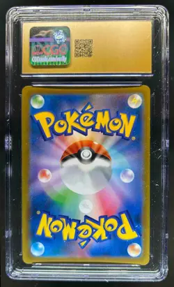 2021 Pokemon VMAX Climax JP Rayquaza V Pristine #119/184 CGC 10 - Image 2