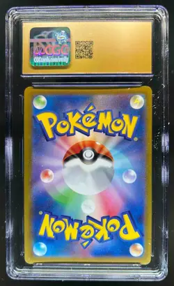 2022 Pokemon SWSH Go JP Radiant Charizard Pristine Rare #011/071 CGC 10 - Image 2