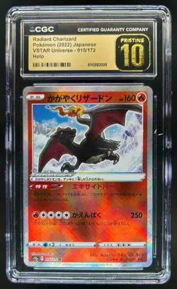 2022 Pokemon VSTAR Universe JP Radiant Charizard Pristine Rare #015/172 CGC 10 - Image 1