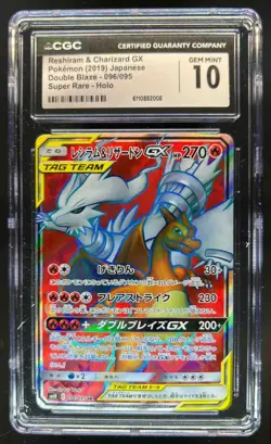 2019 Pokemon Japanese Double Blaze Reshiram & Charizard GX #096/095 SR CGC 10 - Image 1