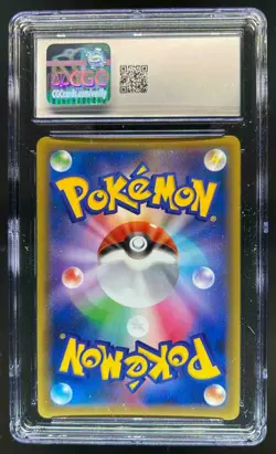 2019 Pokemon Japanese Double Blaze Reshiram & Charizard GX #096/095 SR CGC 10 - Image 2