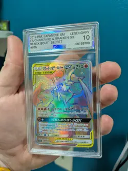 Charizard & Braixen GX 075/064 Hyper Rainbow HR SM11a Japanese AGS LEGENDARY 10 - Image 1