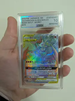 Charizard & Braixen GX 075/064 Hyper Rainbow HR SM11a Japanese AGS LEGENDARY 10 - Image 2