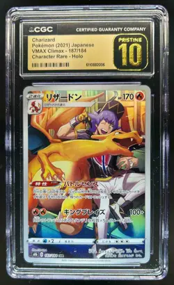 2021 Pokemon VMAX Climax JP Charizard Pristine #187/184 CGC 10 - Image 1