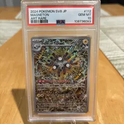 2024 Pokemon Japanese Magneton #112/106 Art Rare PSA 10 Gem Mint - Image 1