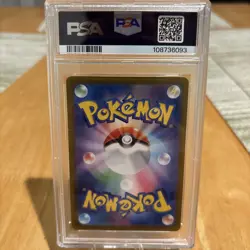 2024 Pokemon Japanese Magneton #112/106 Art Rare PSA 10 Gem Mint - Image 2