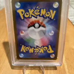 2024 Pokemon Japanese Magneton #112/106 Art Rare PSA 10 Gem Mint - Image 4