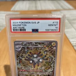 2024 Pokemon Japanese Magneton #112/106 Art Rare PSA 10 Gem Mint - Image 5
