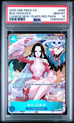 2025 ONE PIECE SIMPLIFIED CHINESE PROMOS #066 BOA HANCOCK PSA 10 - Image 1