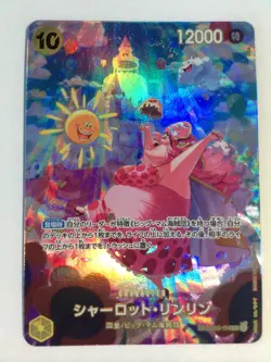 One Piece Charlotte Linlin SP OP03-114 Japanese - Image 1