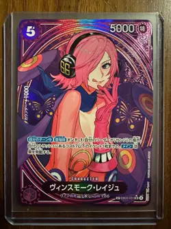 One Piece CCG Vinsmoke Reiju (SP Ver.) (JP) EB03-031 - Image 1