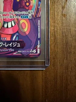 One Piece CCG Vinsmoke Reiju (SP Ver.) (JP) EB03-031 - Image 2