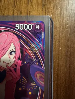 One Piece CCG Vinsmoke Reiju (SP Ver.) (JP) EB03-031 - Image 3