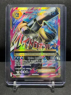 M Blastoise EX 102/108 Full Art Holo Rare Pokemon 2016 XY Evolutions - LP - Image 1