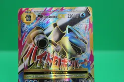 M Blastoise EX 102/108 - LP - Pokemon XY: Evolutions Full Art Mega - Image 2
