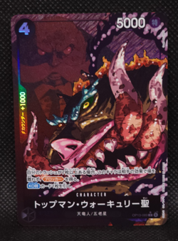 ONE PIECE Card Game St Topman Warcury Carrying on His Will OP13 089 Japanese - Image 1