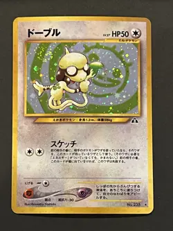 Pokemon TCG Neo Discovery Smeargle Card No. 235 Japanese NM Nice Swirl - Image 1