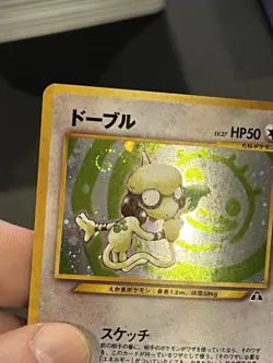 Pokemon TCG Neo Discovery Smeargle Card No. 235 Japanese NM Nice Swirl - Image 2