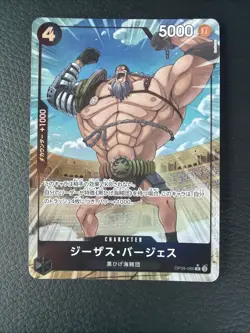 Jesus Burgess OP09-086 R ONE PIECE Card The Best 2 ONE PIECE Card Game Japanese - Image 1