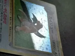 Very Rare Pokemon TCG Japanese Game Boy Promo Card #149 Dragonite LP. - EX. - Image 3