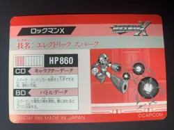 E・Spark No.34 Mega Man X Mega Man X Card Bandai Y1993 Japanese - Image 3