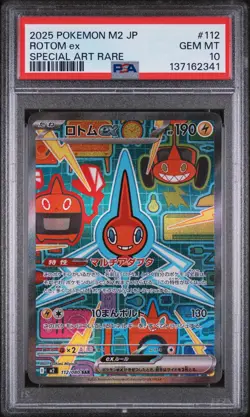 2025 POKEMON JPN M2-INFERNO X SPECIAL ART RARE #112 ROTOM EX PSA 10 - Image 1