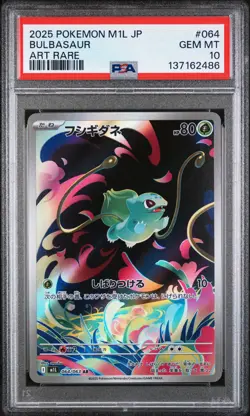 2025 POKEMON JAPANESE M1L-MEGA BRAVE ART RARE #064 BULBASAUR PSA 10 - Image 1