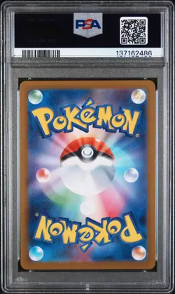 2025 POKEMON JAPANESE M1L-MEGA BRAVE ART RARE #064 BULBASAUR PSA 10 - Image 2
