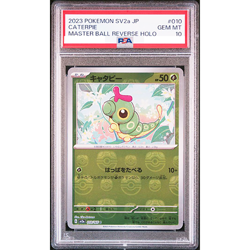 PSA 10 Caterpie 010/165 Master Ball Reverse Holo 151 Pokemon Card Japanese #910 - Image 1