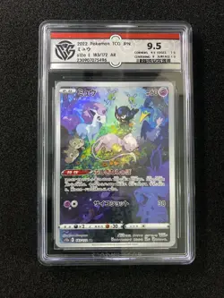 2022 Pokemon TCG Japanese VSTAR Universe Mew S12a 183/172 AR CCG 9.5 LU57 - Image 1