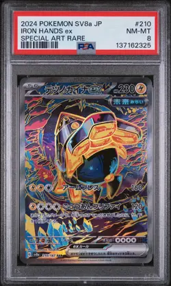 2024 POKEMON JPN SV8A-TERASTAL FEST EX SPECIAL ART RARE #210 IRON HANDS EX PSA 8 - Image 1
