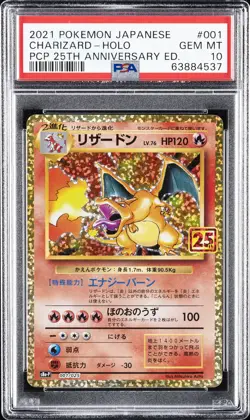 2021 POKEMON JPN PROMO CARD PACK 25TH ANV ED #001 CHARIZARD-HOLO PSA 10 - Image 1