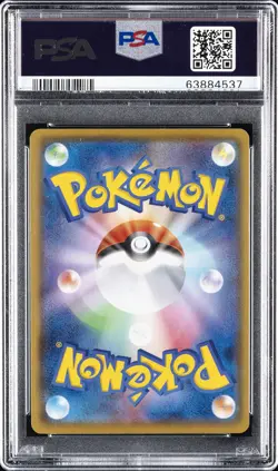 2021 POKEMON JPN PROMO CARD PACK 25TH ANV ED #001 CHARIZARD-HOLO PSA 10 - Image 2