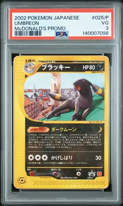 2002 POKEMON JAPANESE MCDONALD'S PROMO #025/P UMBREON PSA 3 - Image 1