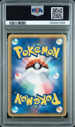 2002 POKEMON JAPANESE MCDONALD'S PROMO #025/P UMBREON PSA 3 - Image 2