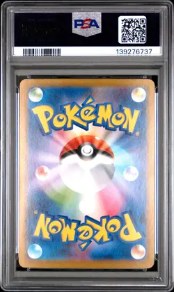 2024 POKEMON JAPANESE SV8A-TERASTAL FEST EX #069 SYLVEON EX PSA 10 - Image 2