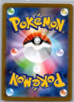 Zebstrika 112/086 Japanese SV11W: White Flare - Pokemon Card - NM - Image 2