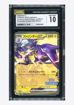 Pokemon CGC 10 GEM Toxtricity ex Promo 2025 243/SV-P Illustration Contest JPN #2 - Image 1
