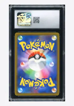 Pokemon CGC 10 GEM Toxtricity ex Promo 2025 243/SV-P Illustration Contest JPN #2 - Image 2