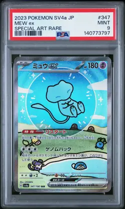 2023 POKEMON JPN SV4A-SHINY TREASURE EX SPECIAL ART RARE #347 MEW EX PSA 9 - Image 1