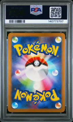 2023 POKEMON JPN SV4A-SHINY TREASURE EX SPECIAL ART RARE #347 MEW EX PSA 9 - Image 2