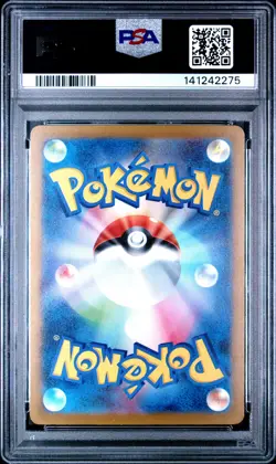 2025 POKEMON JPN SV-P PROMO GYM EVENT CAMPAIGN #291 PIKACHU PSA 9 - Image 2